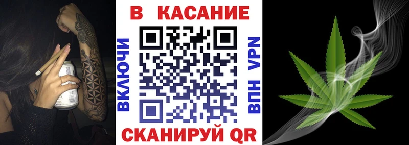 МАРИХУАНА Лукоянов