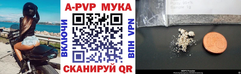где можно купить наркотик Лукоянов A PVP VHQ