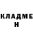 БУТИРАТ GHB 45W