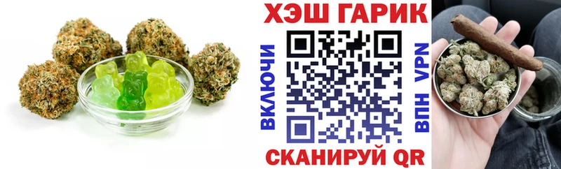 Canna-Cookies конопля  Лукоянов 