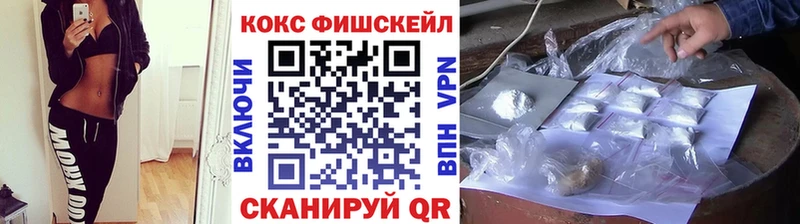 КОКАИН 97%  купить  сайты  Лукоянов 