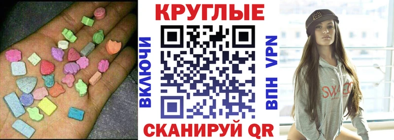 купить наркотики сайты  Лукоянов  Ecstasy MDMA 