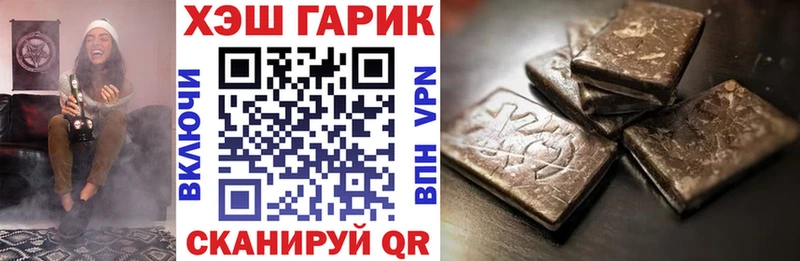 ГАШИШ Cannabis  мориарти состав  Лукоянов 