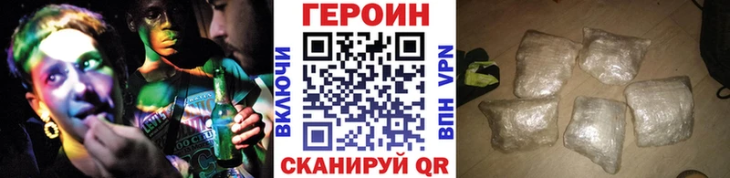 ГЕРОИН афганец  сайты даркнета состав  Лукоянов 