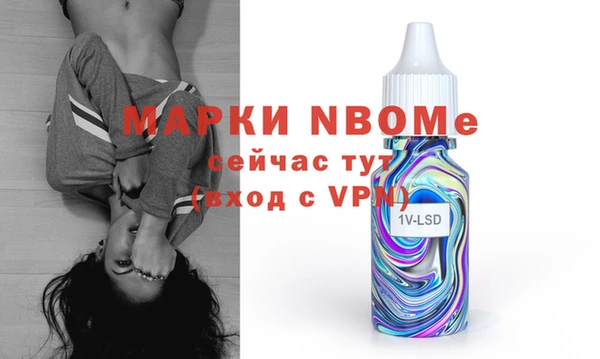 трава Алексеевка
