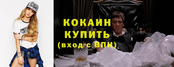 кокаин колумбия Алзамай