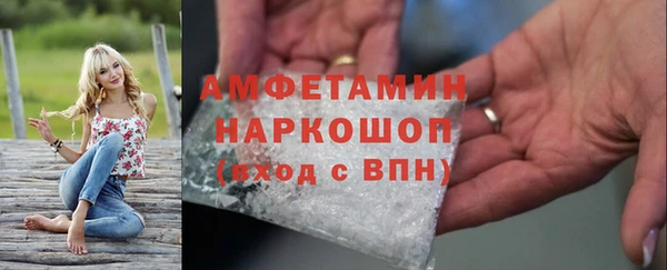 трава Алексеевка