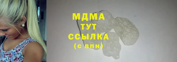 трава Алексеевка