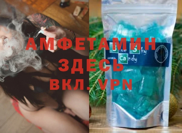 трава Алексеевка