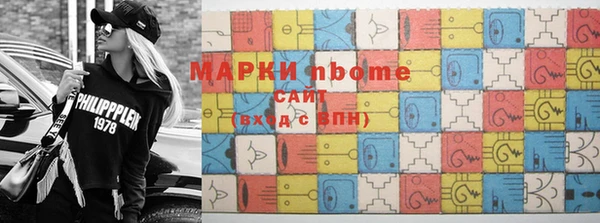 трава Алексеевка