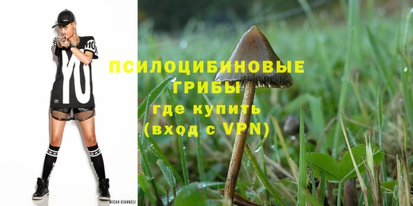 трава Алексеевка