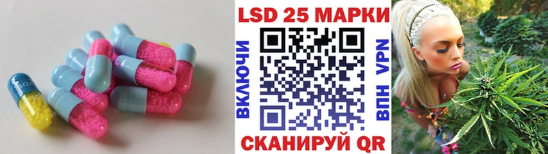 ЛСД экстази ecstasy  купить закладку  Лукоянов 