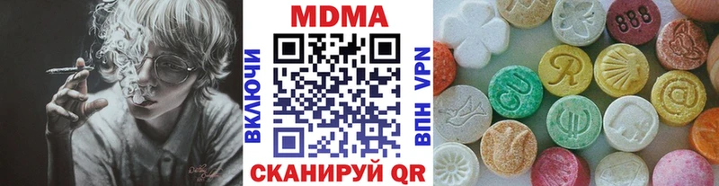 MDMA Molly магазин продажи Лукоянов