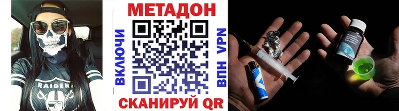 МЕГА как войти  купить   Лукоянов  Метадон VHQ 