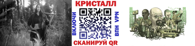 Метамфетамин кристалл OMG маркетплейс Лукоянов