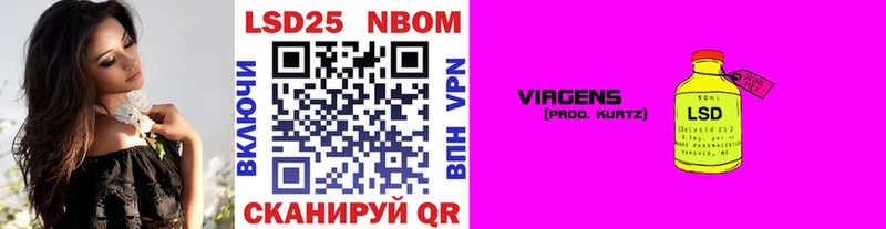 Наркотические марки 1,5мг  Лукоянов 